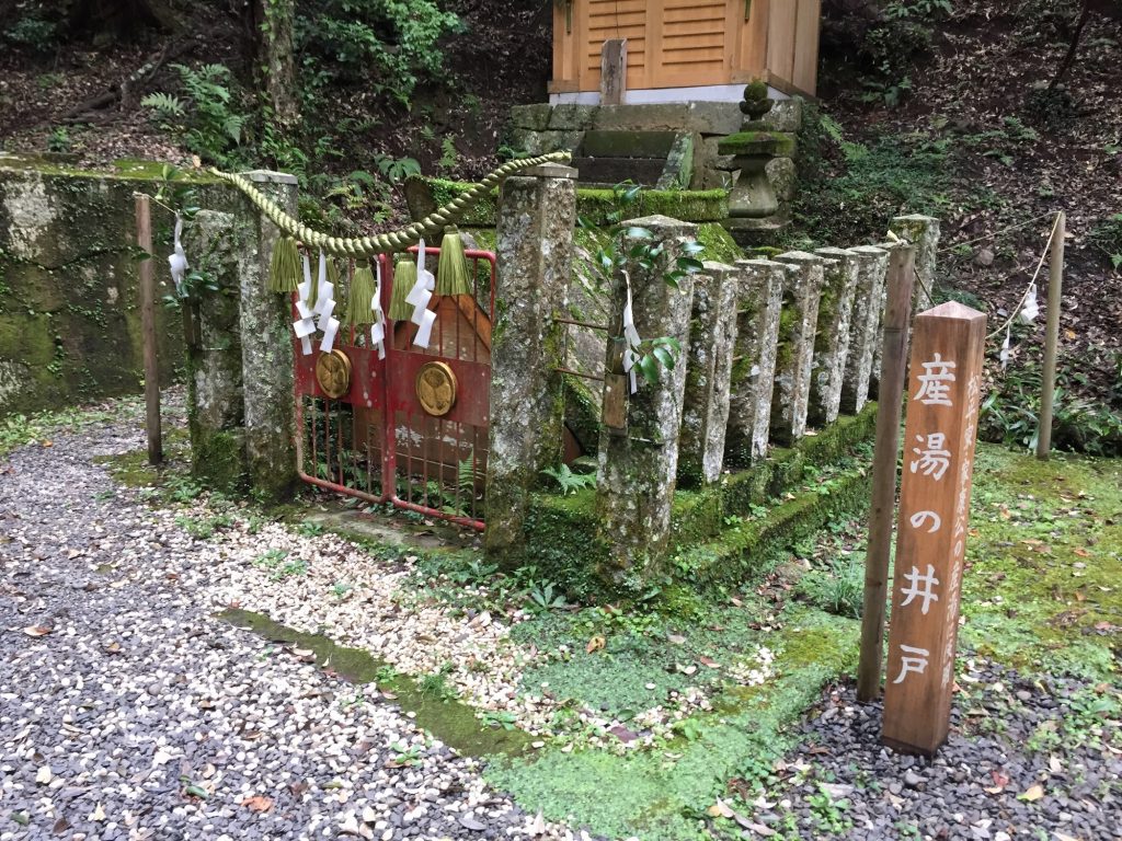 松平郷 産湯の井戸 松平東照宮 国指定文化財 愛知県 豊田市 台灣生活 松平郷 産湯の井戸 松平東照宮 国指定文化財 愛知県 豊田市 台灣生活